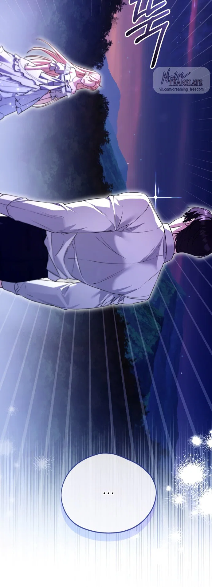 Манга Я застряла с главными героями на необитаемом острове - Глава 27 Страница 51