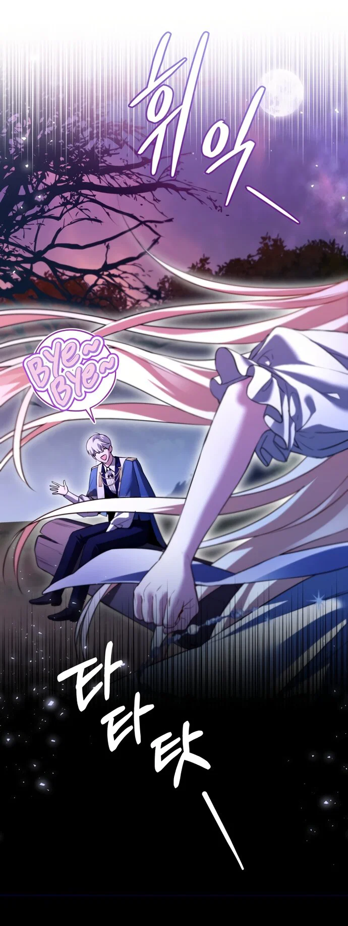 Манга Я застряла с главными героями на необитаемом острове - Глава 27 Страница 48