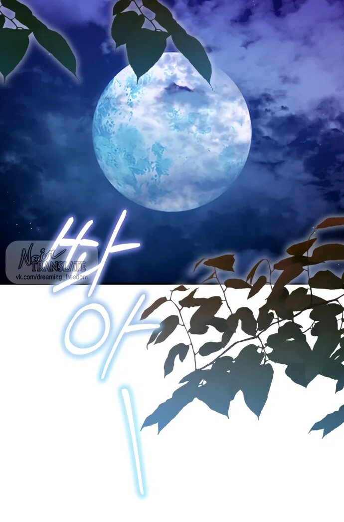 Манга Я застряла с главными героями на необитаемом острове - Глава 27 Страница 36