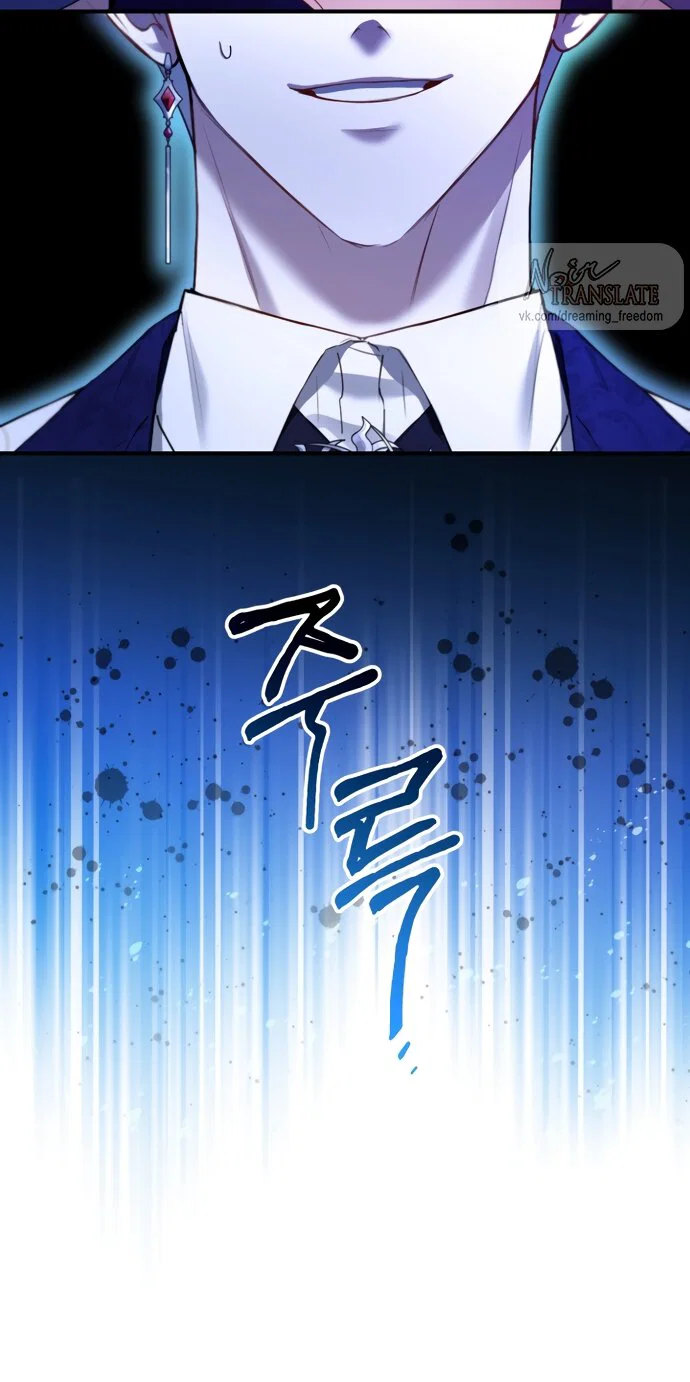 Манга Я застряла с главными героями на необитаемом острове - Глава 27 Страница 27