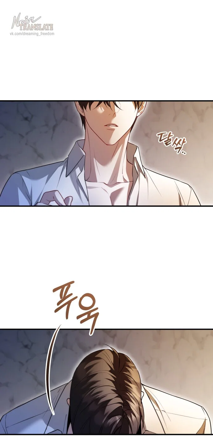 Манга Я застряла с главными героями на необитаемом острове - Глава 26 Страница 32