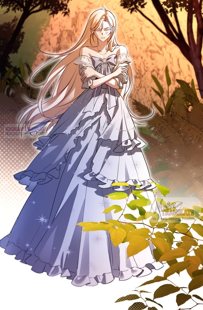 Манга Я застряла с главными героями на необитаемом острове - Глава 26 Страница 46