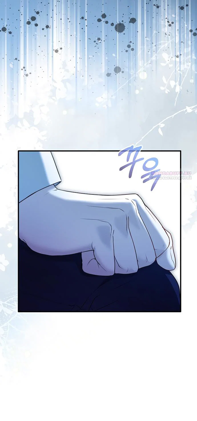 Манга Я застряла с главными героями на необитаемом острове - Глава 26 Страница 14