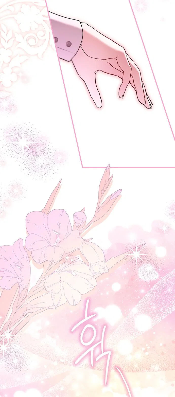 Манга Я застряла с главными героями на необитаемом острове - Глава 26 Страница 59