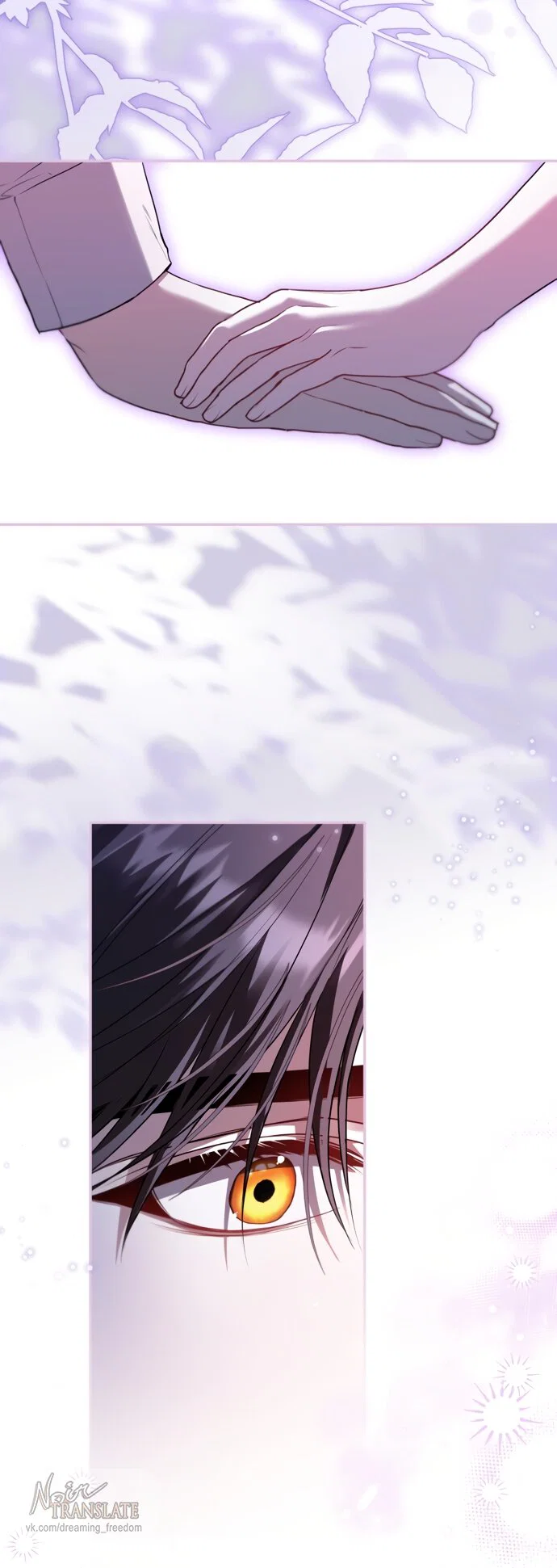 Манга Я застряла с главными героями на необитаемом острове - Глава 26 Страница 41