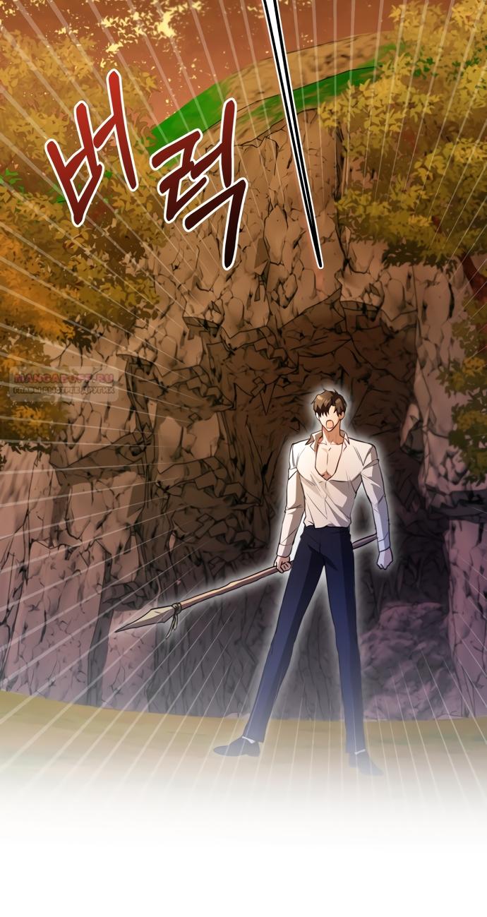 Манга Я застряла с главными героями на необитаемом острове - Глава 25 Страница 6