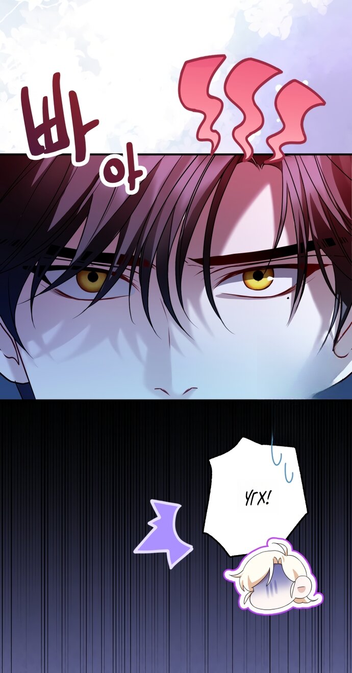 Манга Я застряла с главными героями на необитаемом острове - Глава 25 Страница 33