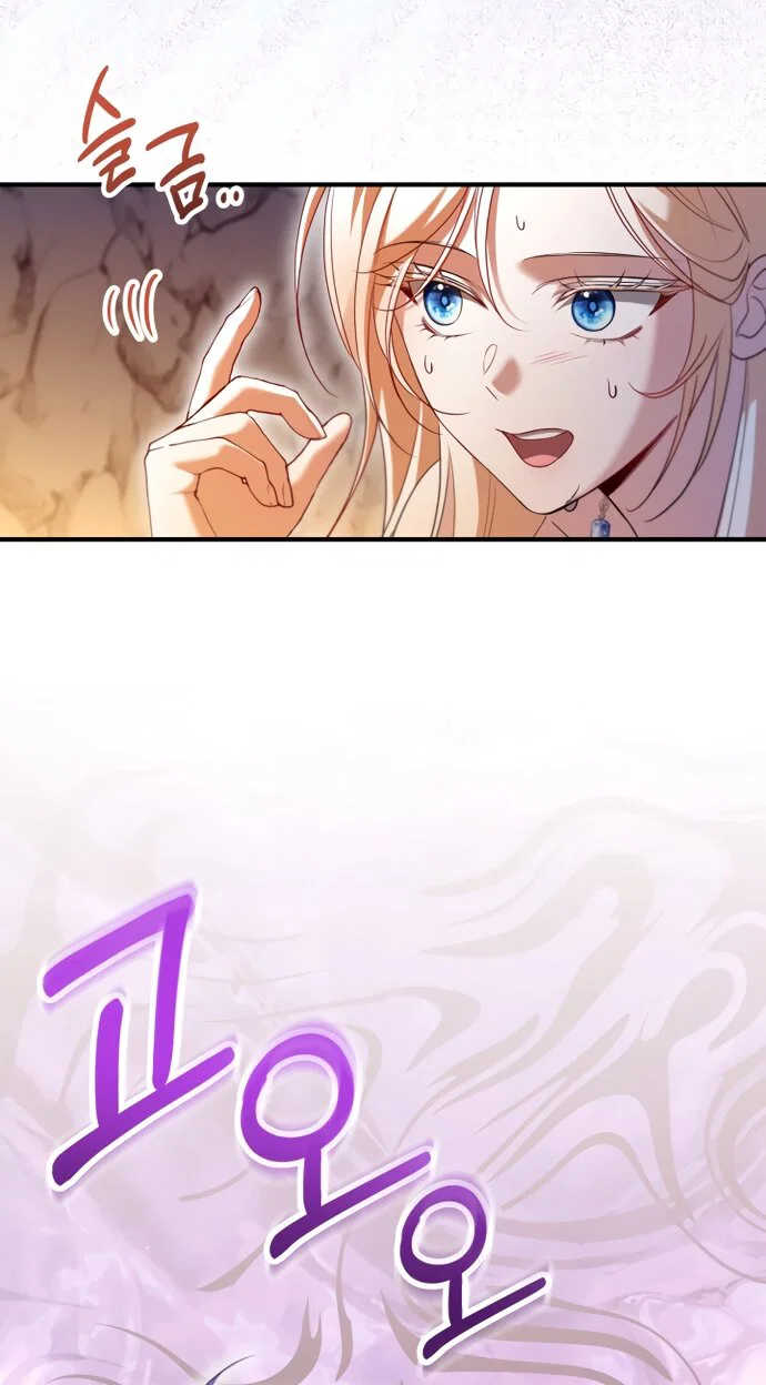 Манга Я застряла с главными героями на необитаемом острове - Глава 25 Страница 37