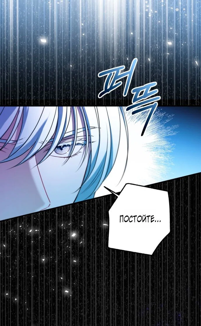 Манга Я застряла с главными героями на необитаемом острове - Глава 24 Страница 39