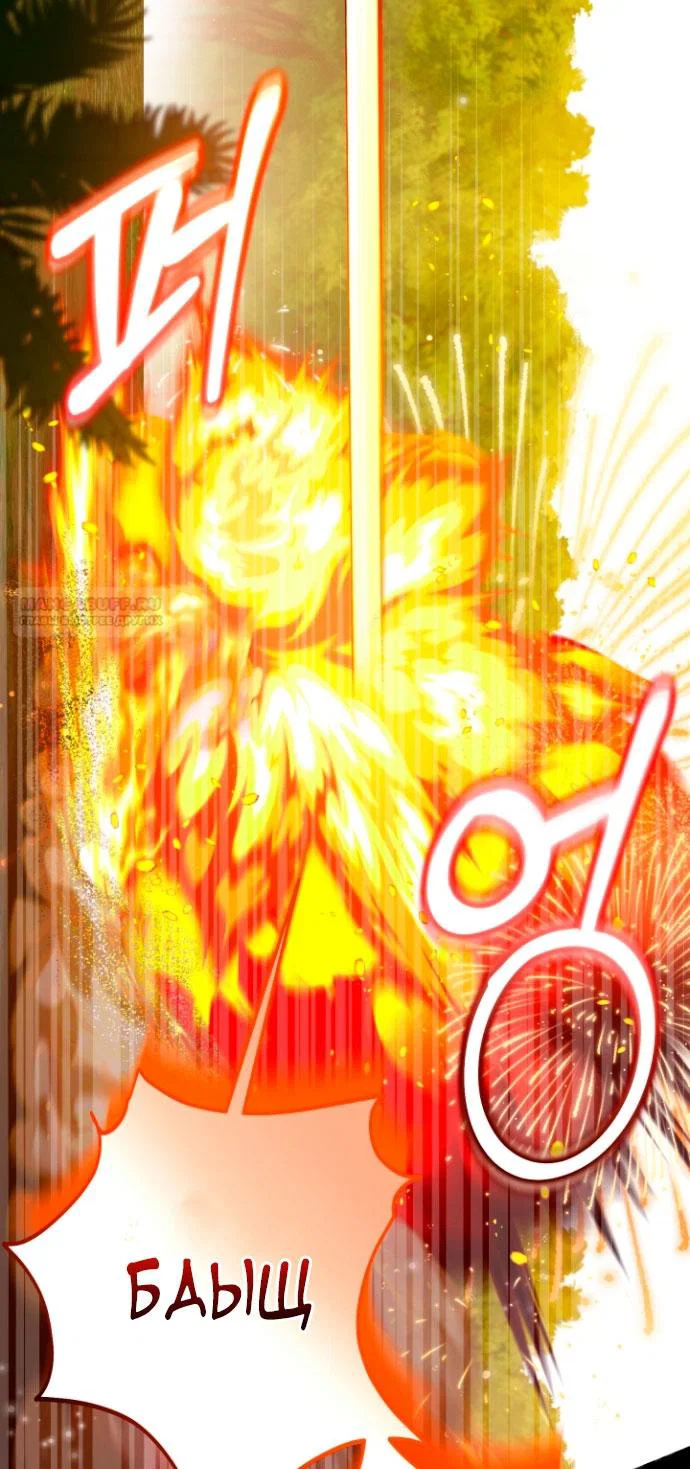 Манга Я застряла с главными героями на необитаемом острове - Глава 24 Страница 30