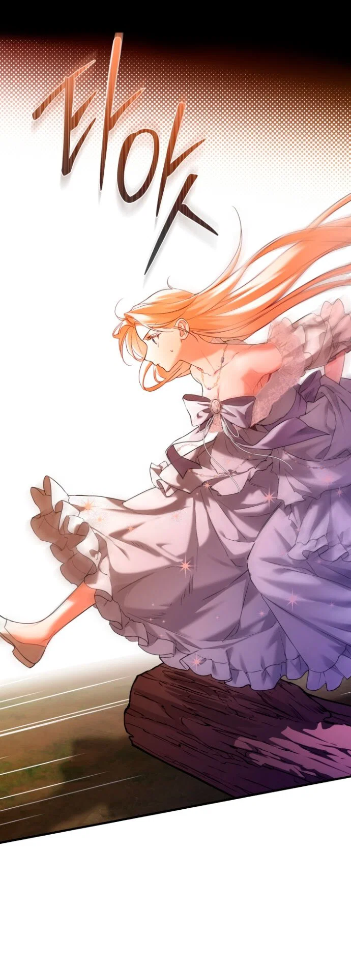 Манга Я застряла с главными героями на необитаемом острове - Глава 24 Страница 5