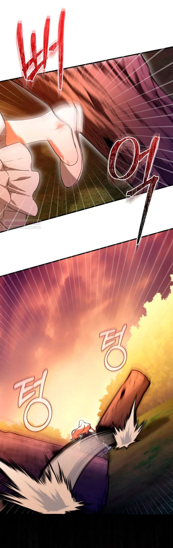 Манга Я застряла с главными героями на необитаемом острове - Глава 24 Страница 6