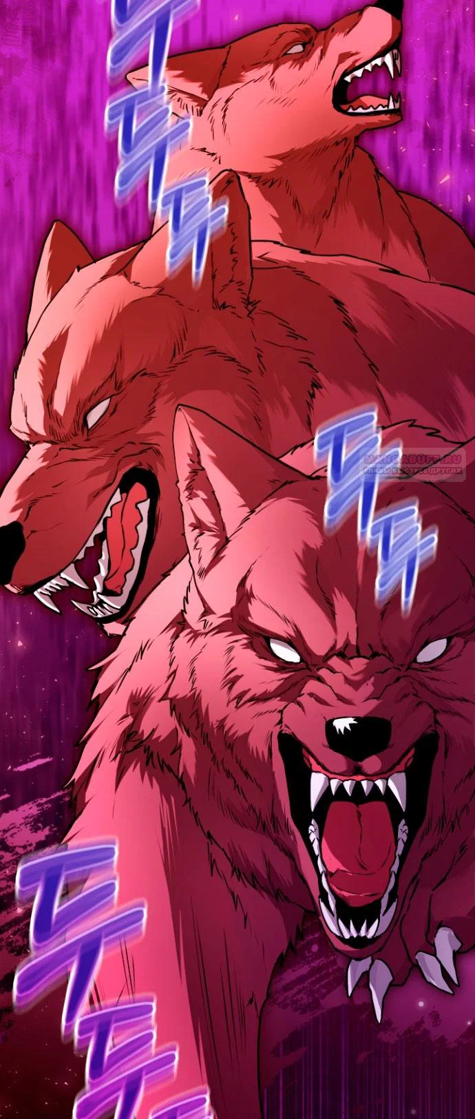 Манга Я застряла с главными героями на необитаемом острове - Глава 24 Страница 14