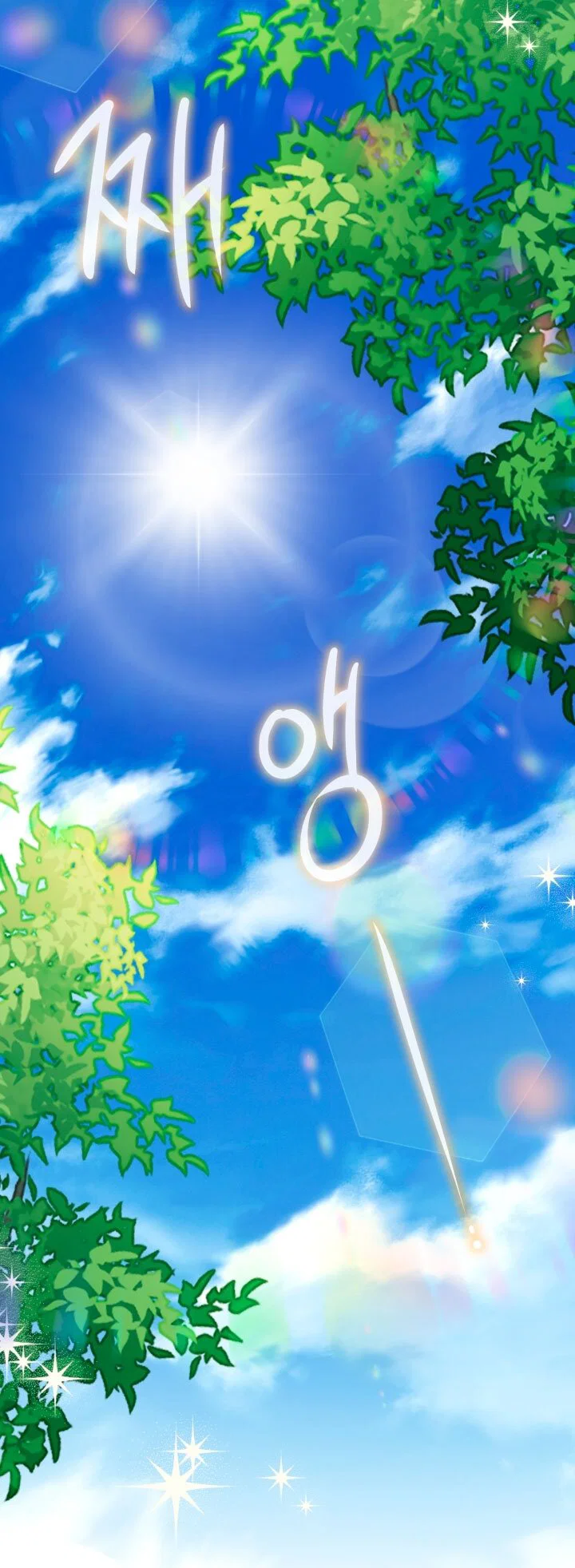 Манга Я застряла с главными героями на необитаемом острове - Глава 23 Страница 24