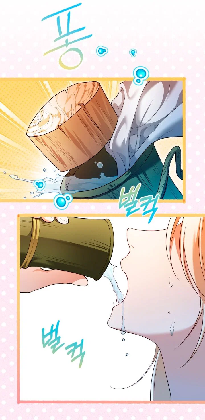 Манга Я застряла с главными героями на необитаемом острове - Глава 23 Страница 31