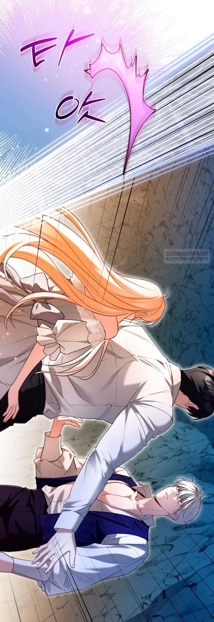 Манга Я застряла с главными героями на необитаемом острове - Глава 23 Страница 2