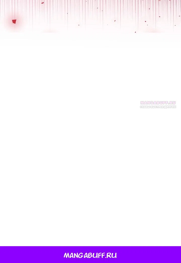 Манга Я застряла с главными героями на необитаемом острове - Глава 23 Страница 56