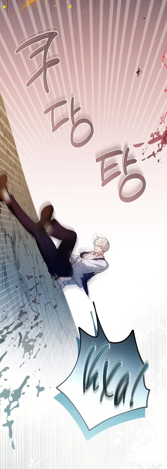 Манга Я застряла с главными героями на необитаемом острове - Глава 22 Страница 11