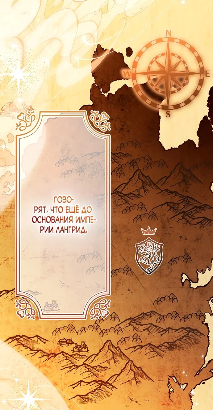 Манга Я застряла с главными героями на необитаемом острове - Глава 22 Страница 43