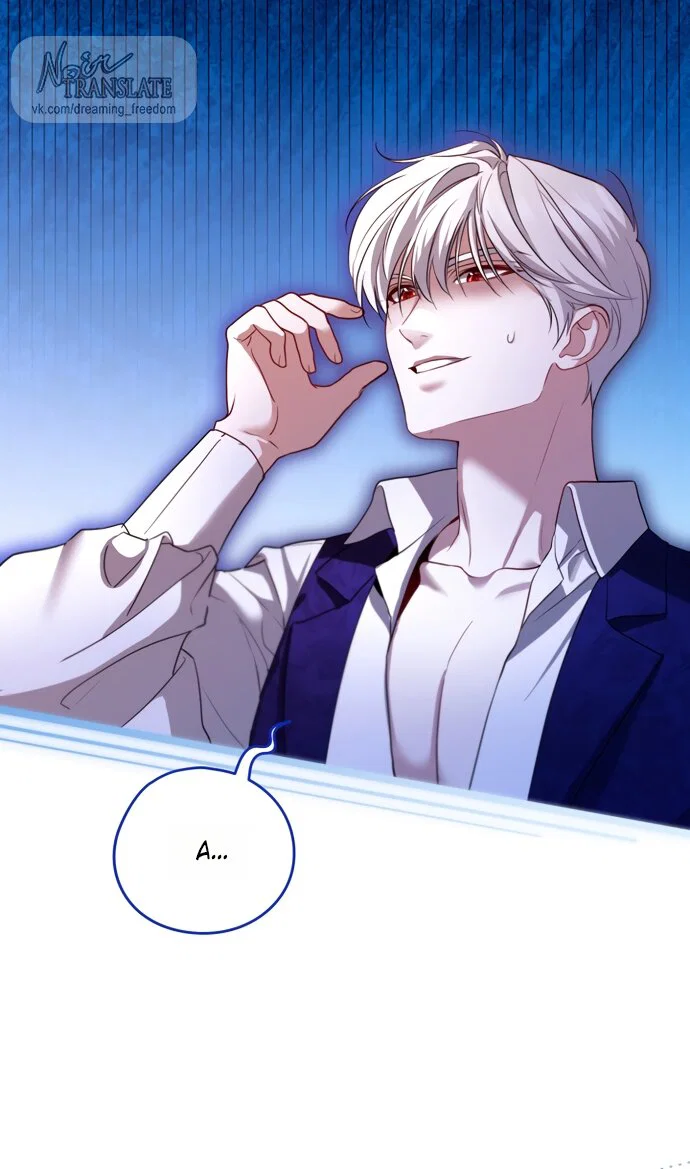 Манга Я застряла с главными героями на необитаемом острове - Глава 22 Страница 35