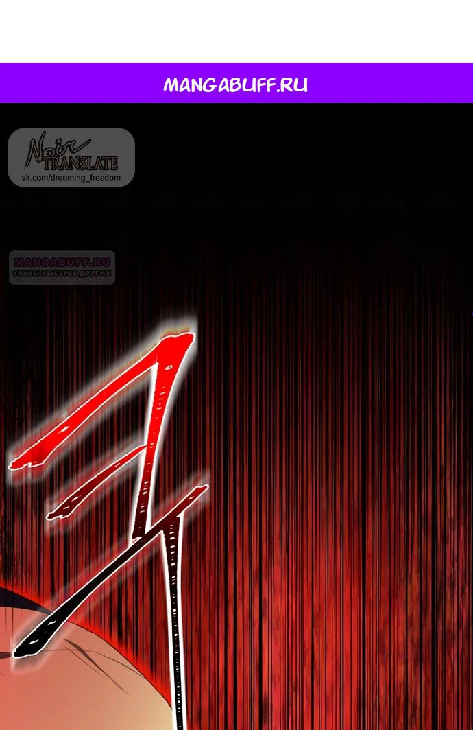 Манга Я застряла с главными героями на необитаемом острове - Глава 22 Страница 1