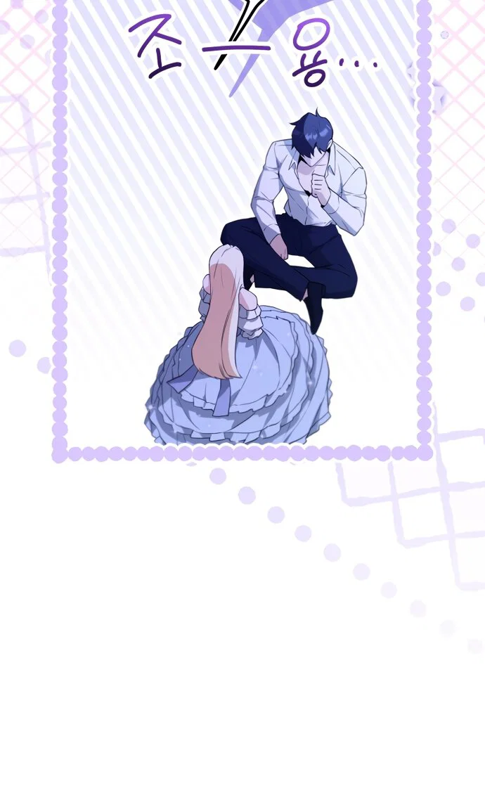 Манга Я застряла с главными героями на необитаемом острове - Глава 21 Страница 43