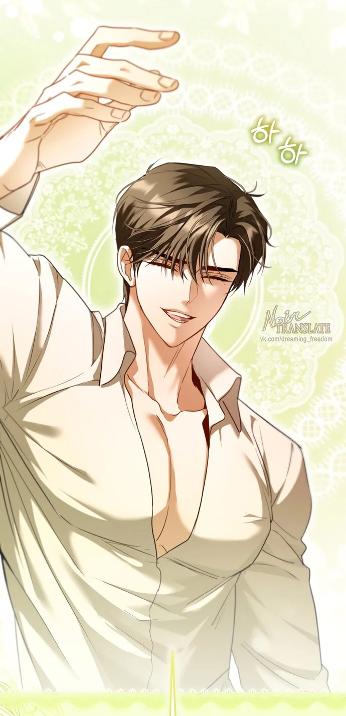 Манга Я застряла с главными героями на необитаемом острове - Глава 21 Страница 27