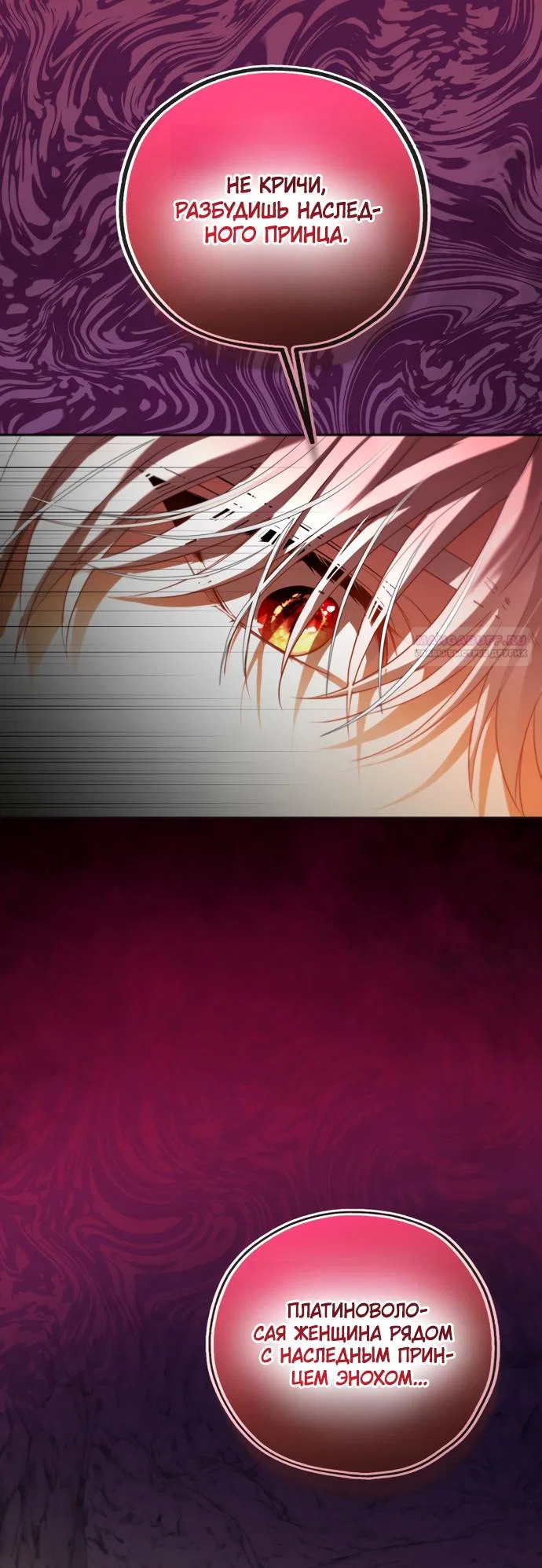 Манга Я застряла с главными героями на необитаемом острове - Глава 21 Страница 62