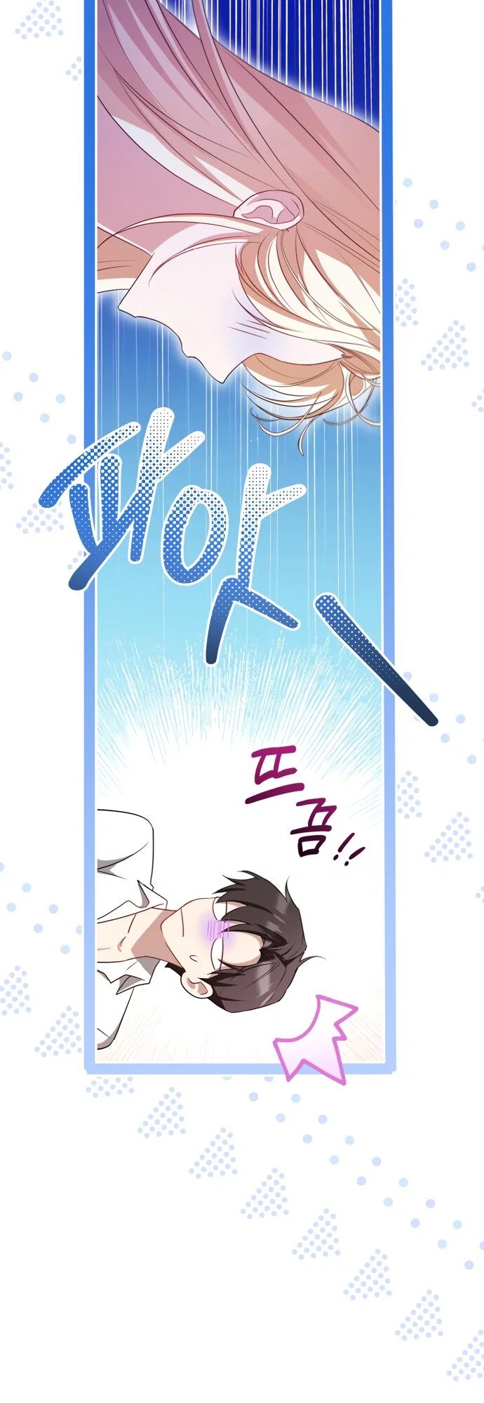 Манга Я застряла с главными героями на необитаемом острове - Глава 21 Страница 41