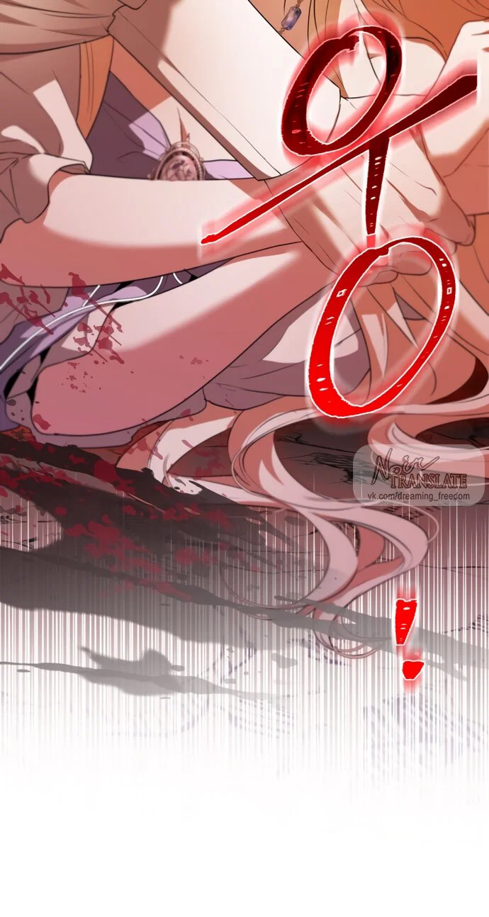 Манга Я застряла с главными героями на необитаемом острове - Глава 21 Страница 60