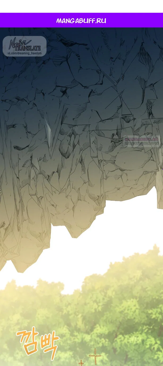 Манга Я застряла с главными героями на необитаемом острове - Глава 21 Страница 1