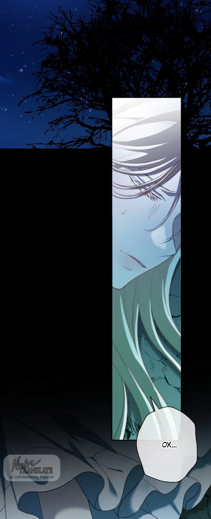 Манга Я застряла с главными героями на необитаемом острове - Глава 21 Страница 57