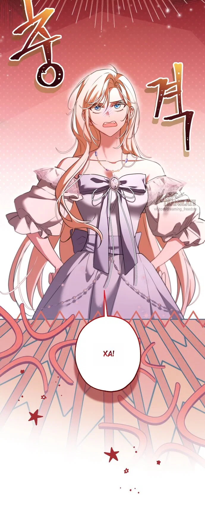 Манга Я застряла с главными героями на необитаемом острове - Глава 21 Страница 16