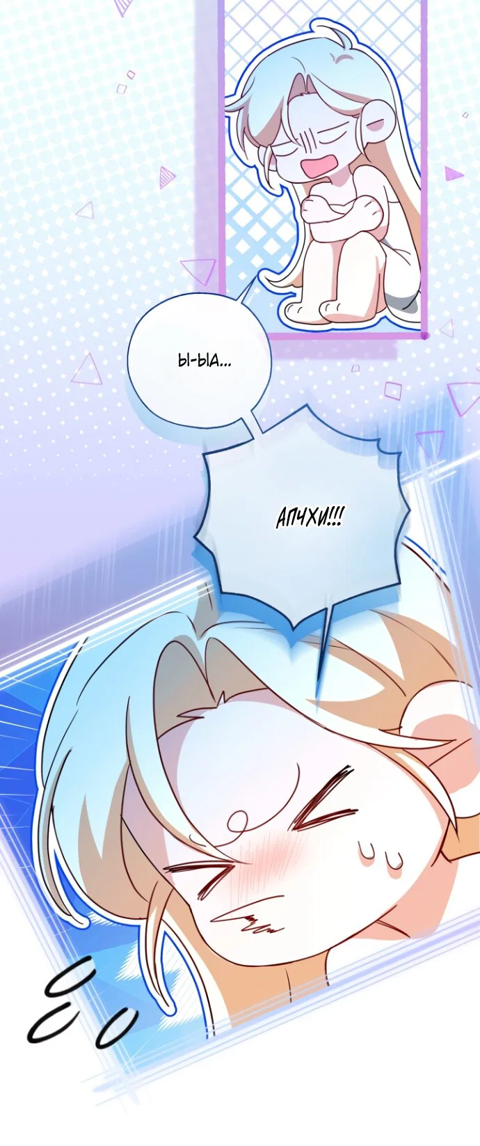 Манга Я застряла с главными героями на необитаемом острове - Глава 20 Страница 55