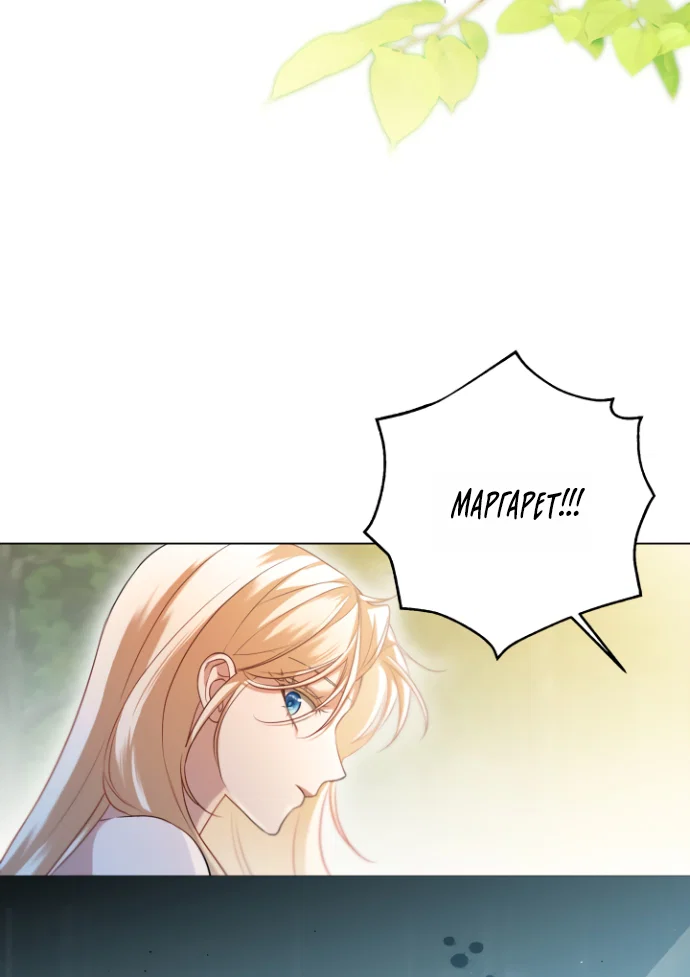 Манга Я застряла с главными героями на необитаемом острове - Глава 20 Страница 57