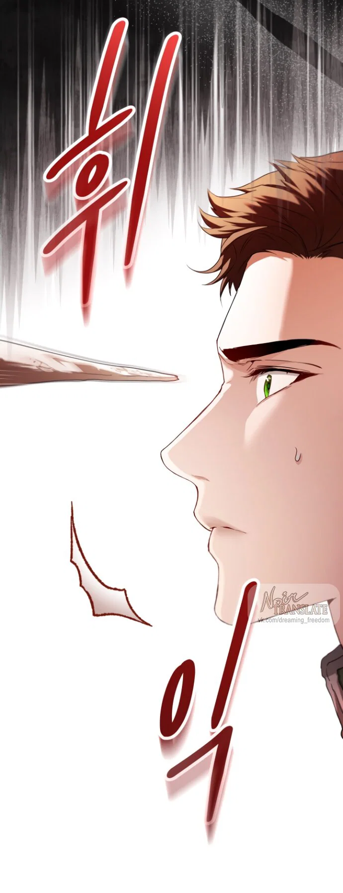 Манга Я застряла с главными героями на необитаемом острове - Глава 20 Страница 21