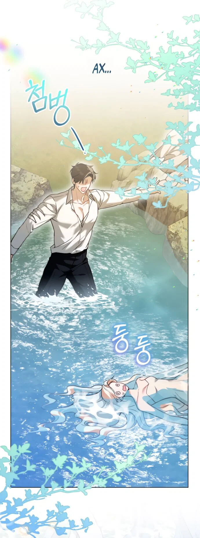 Манга Я застряла с главными героями на необитаемом острове - Глава 20 Страница 65