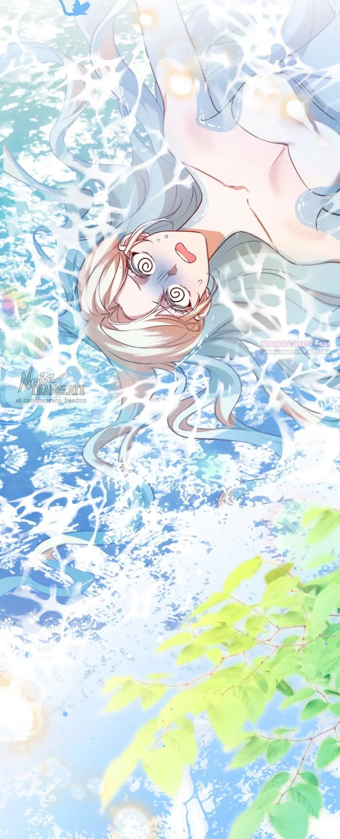 Манга Я застряла с главными героями на необитаемом острове - Глава 20 Страница 66