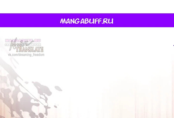 Манга Я застряла с главными героями на необитаемом острове - Глава 20 Страница 1