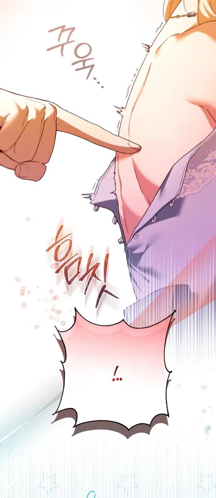 Манга Я застряла с главными героями на необитаемом острове - Глава 19 Страница 27