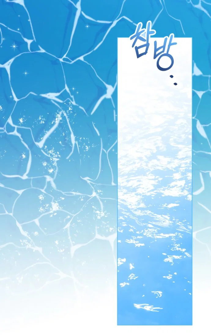 Манга Я застряла с главными героями на необитаемом острове - Глава 19 Страница 37