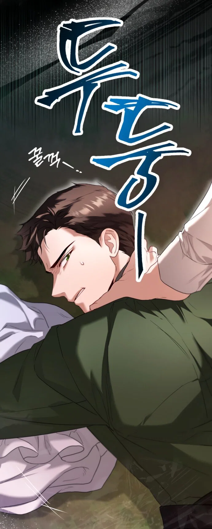 Манга Я застряла с главными героями на необитаемом острове - Глава 19 Страница 64