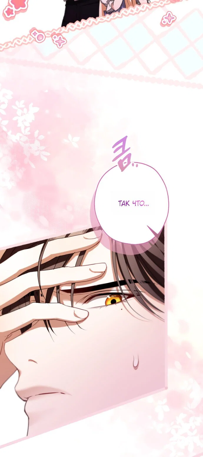 Манга Я застряла с главными героями на необитаемом острове - Глава 19 Страница 5