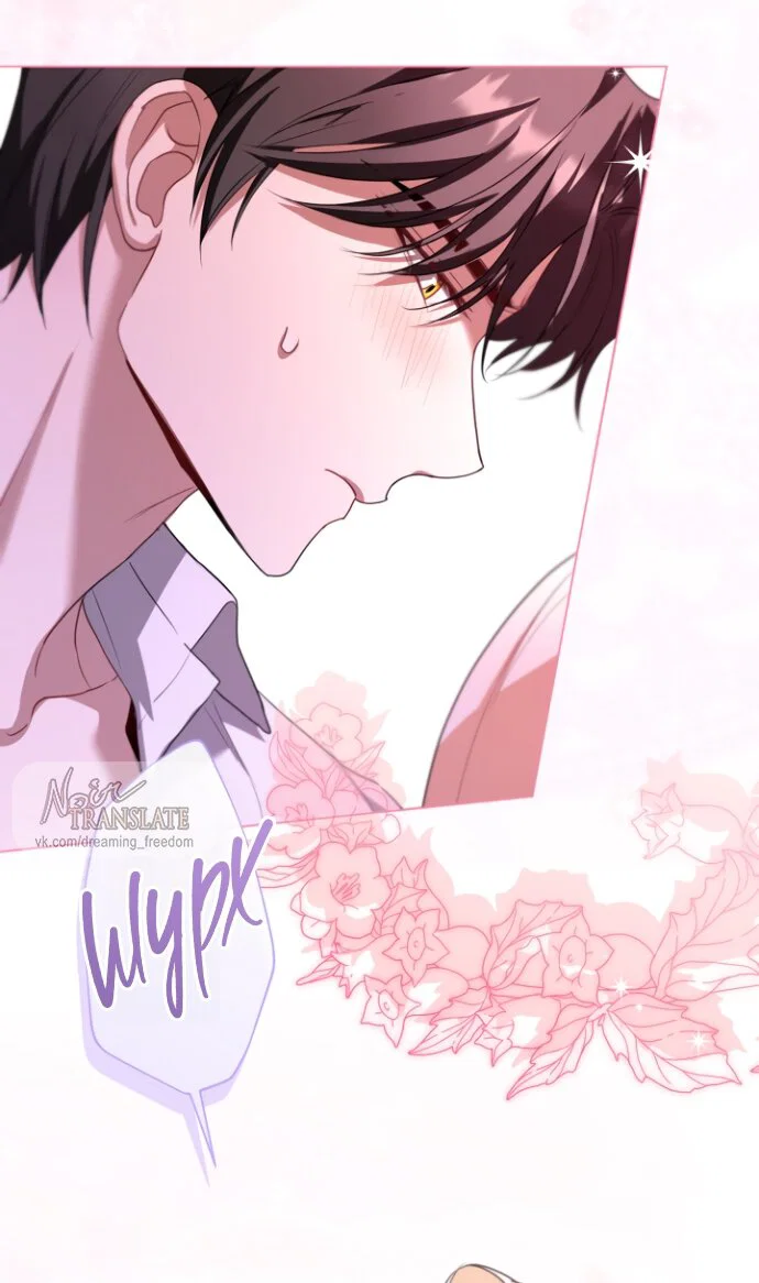 Манга Я застряла с главными героями на необитаемом острове - Глава 19 Страница 11