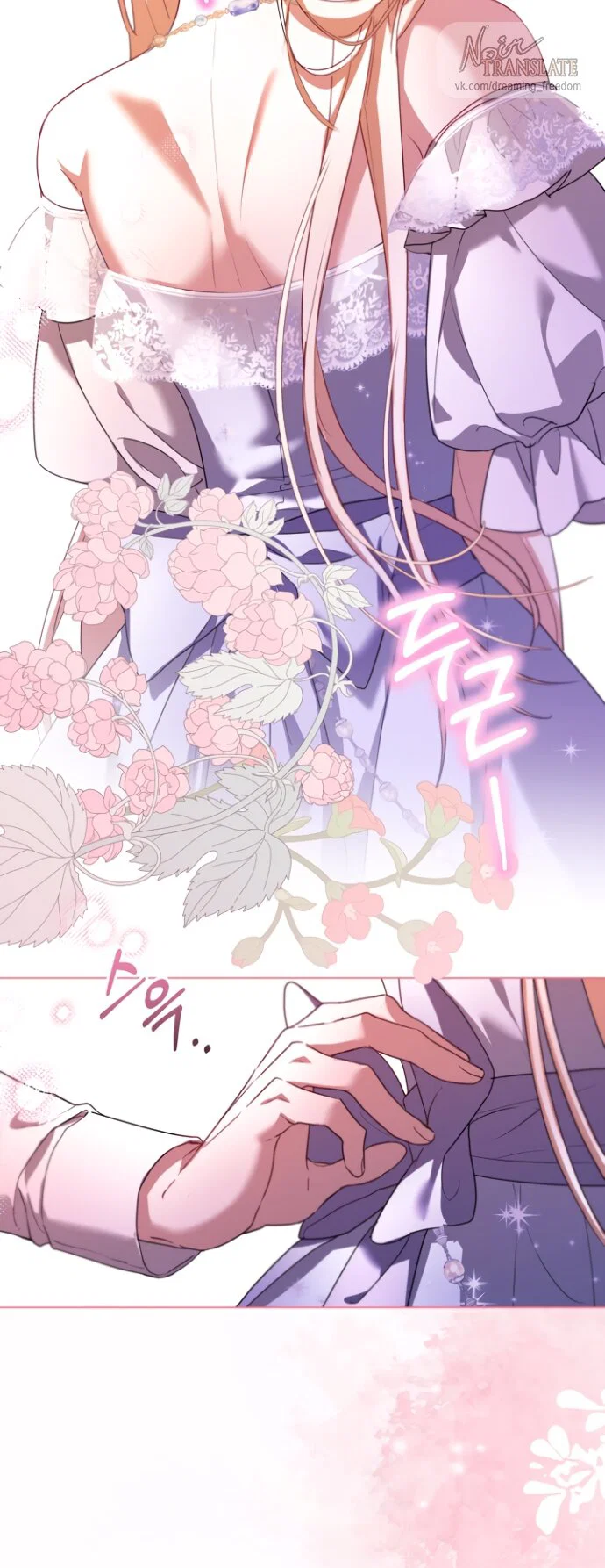 Манга Я застряла с главными героями на необитаемом острове - Глава 19 Страница 9