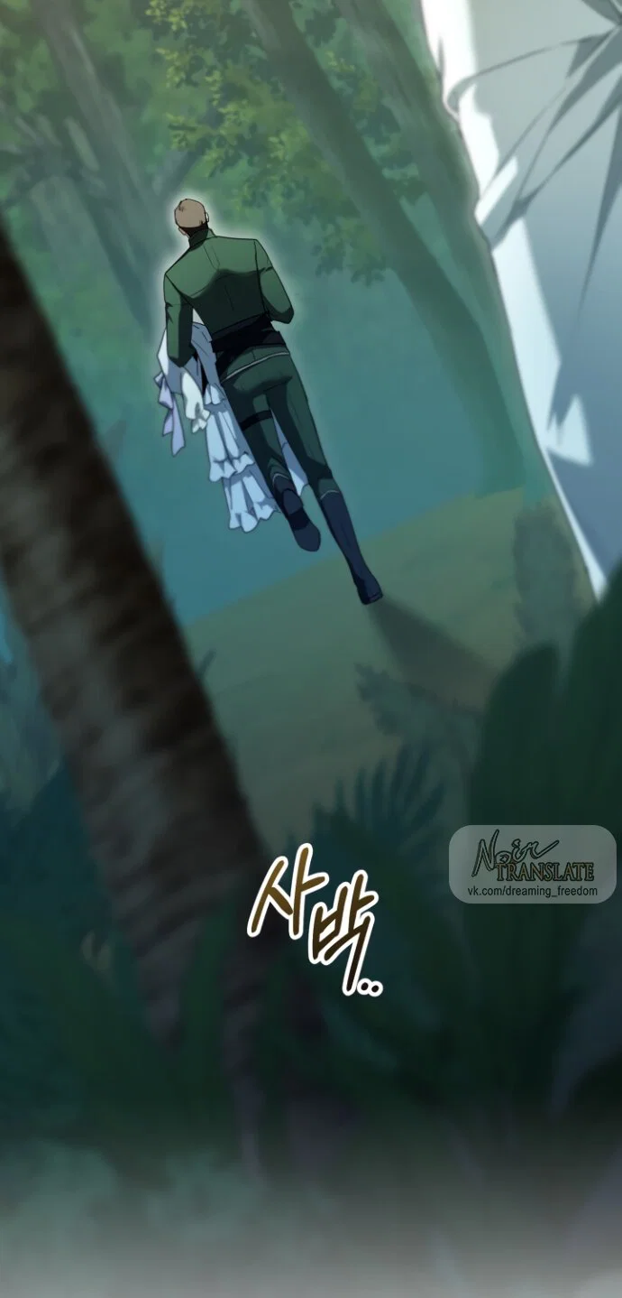 Манга Я застряла с главными героями на необитаемом острове - Глава 19 Страница 59