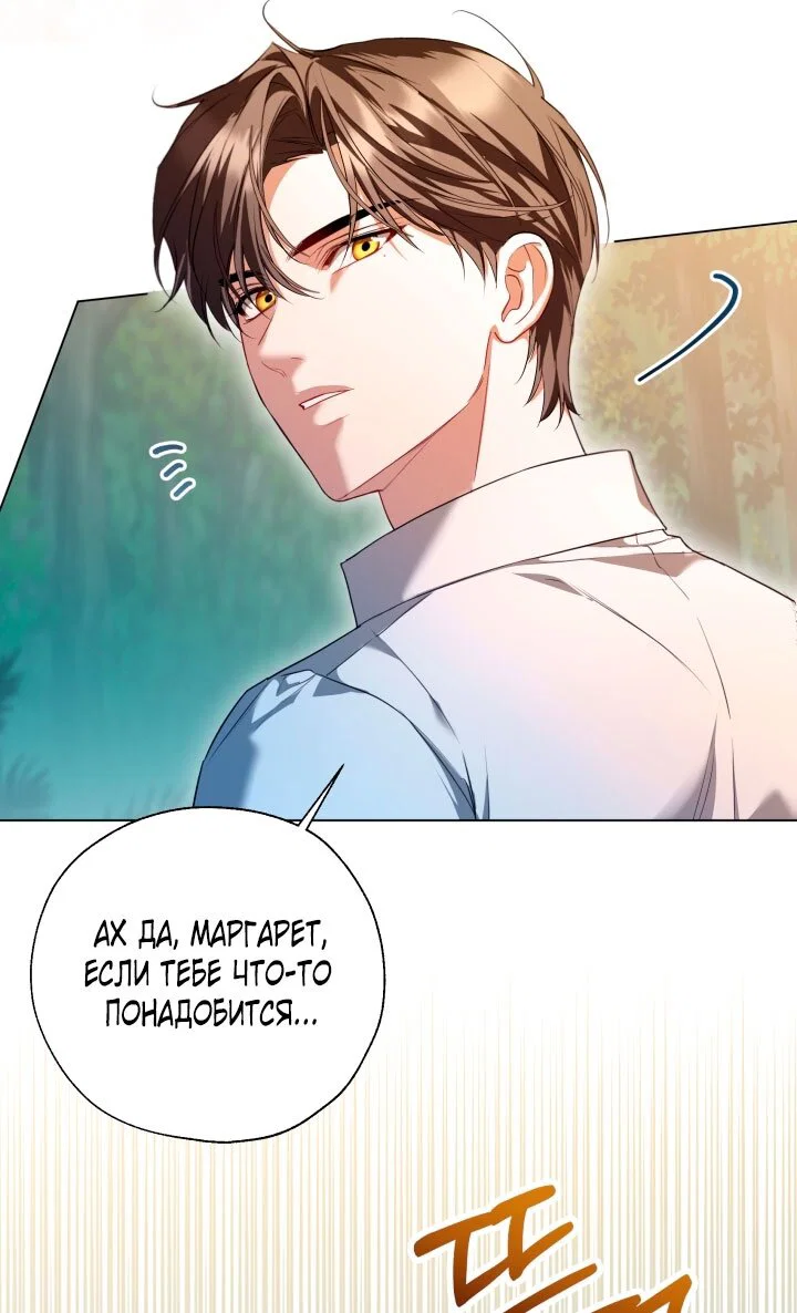 Манга Я застряла с главными героями на необитаемом острове - Глава 18 Страница 57