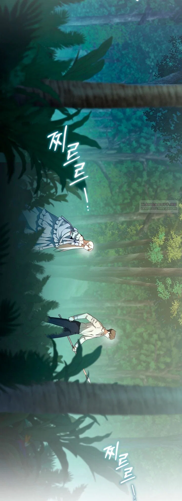 Манга Я застряла с главными героями на необитаемом острове - Глава 18 Страница 26