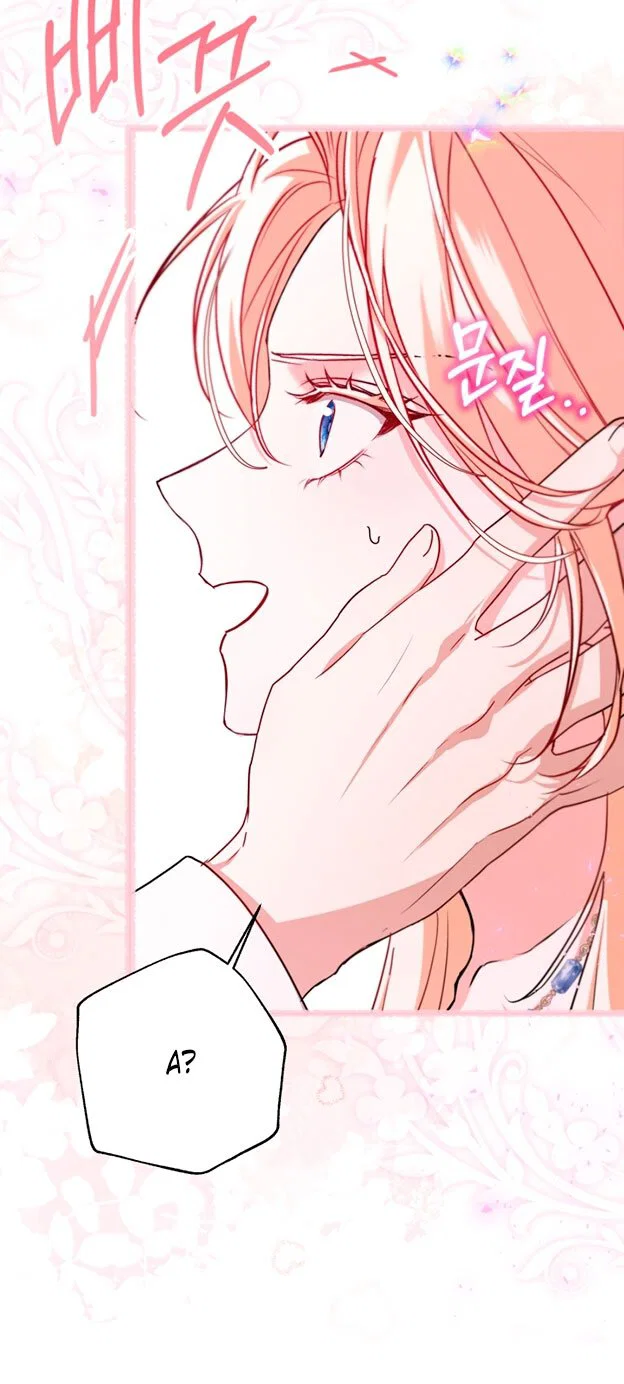 Манга Я застряла с главными героями на необитаемом острове - Глава 18 Страница 11