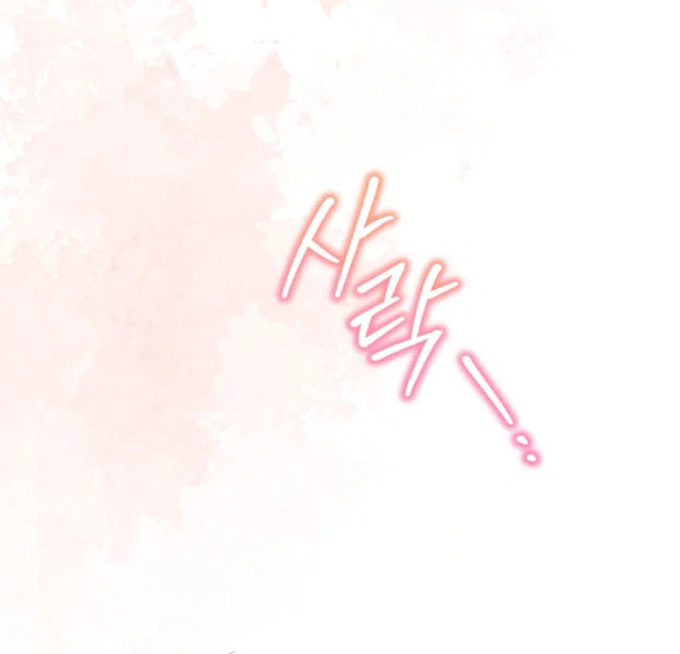 Манга Я застряла с главными героями на необитаемом острове - Глава 18 Страница 56